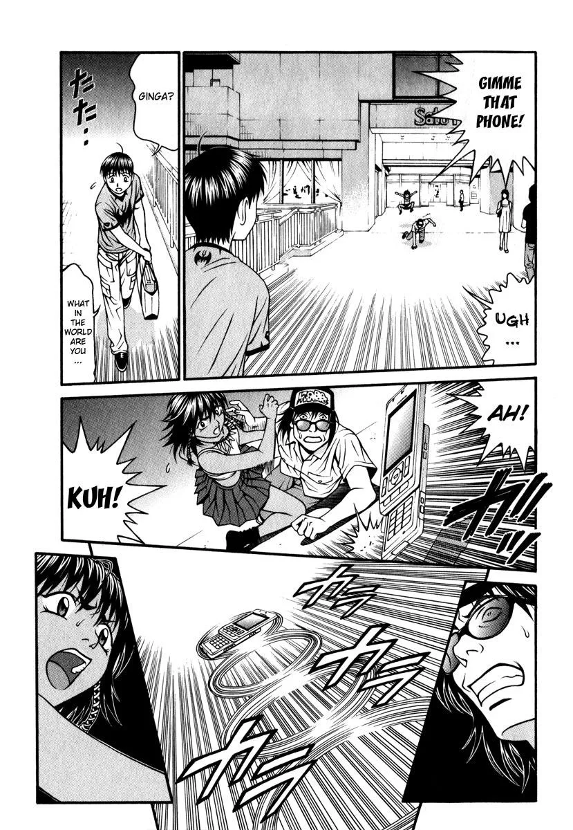 Read Change 123 (en) Manga Online