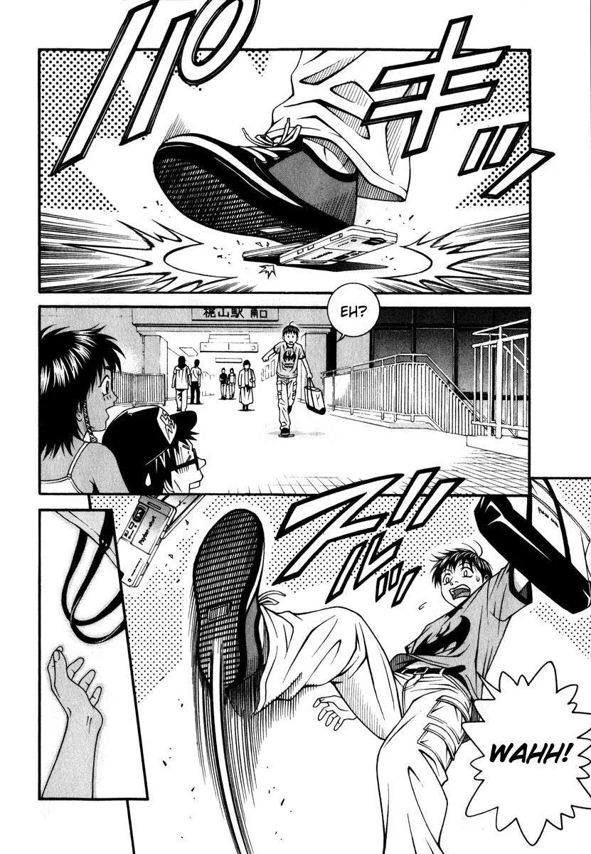 Read Change 123 (en) Manga Online