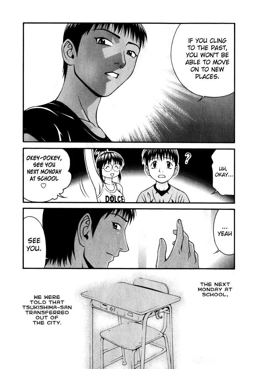 Read Change 123 (en) Manga Online