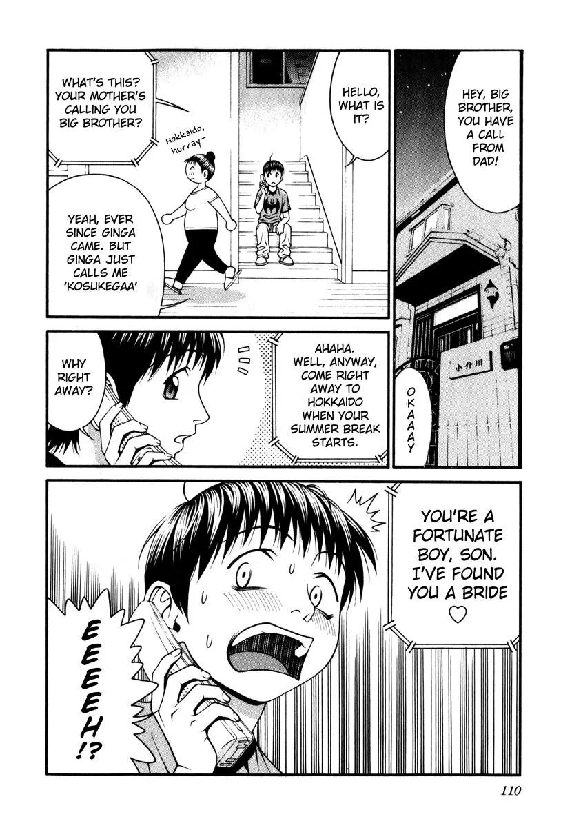 Read Change 123 (en) Manga Online