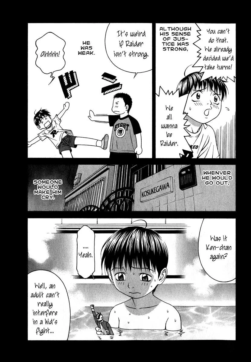 Read Change 123 (en) Manga Online