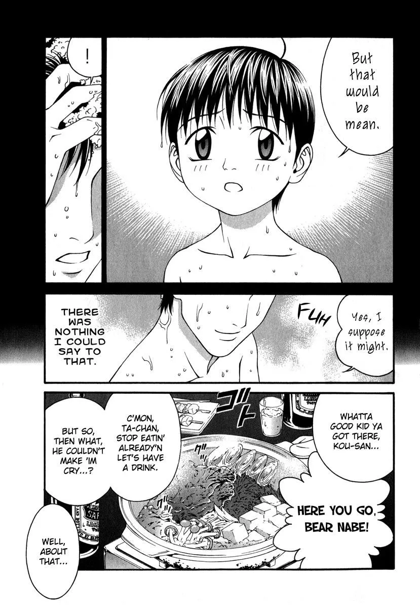 Read Change 123 (en) Manga Online