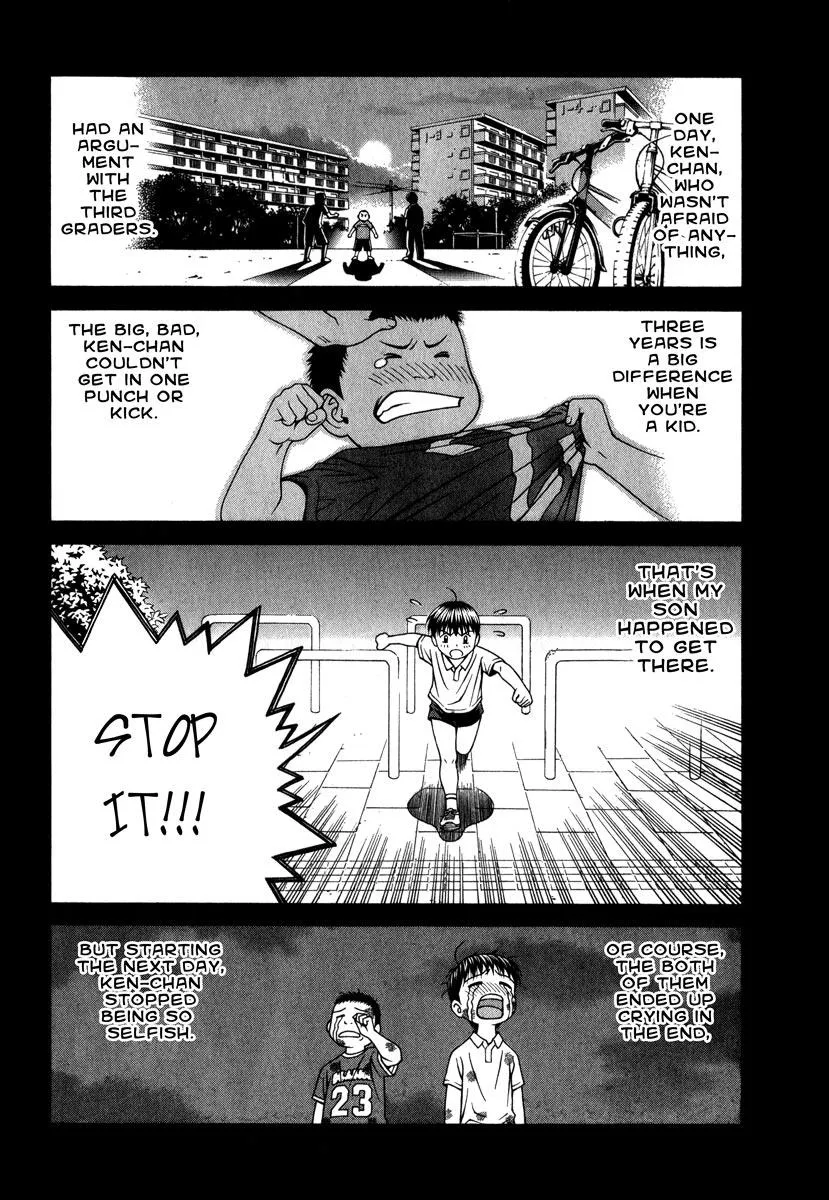 Read Change 123 (en) Manga Online