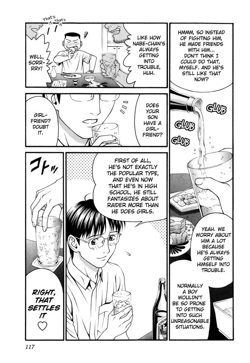 Read Change 123 (en) Manga Online