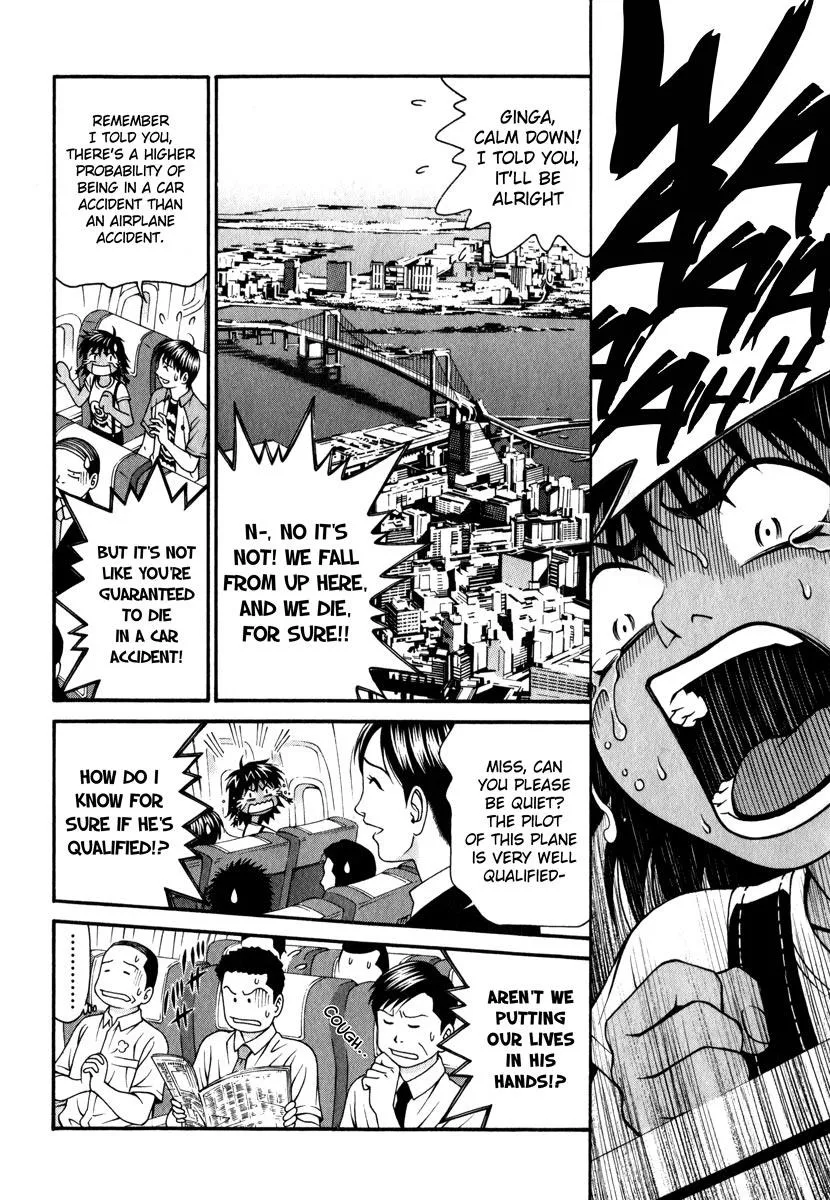 Read Change 123 (en) Manga Online