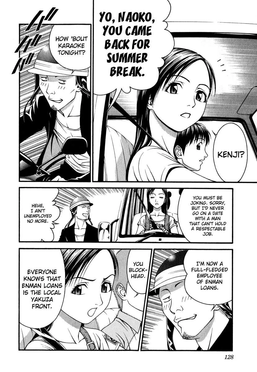 Read Change 123 (en) Manga Online