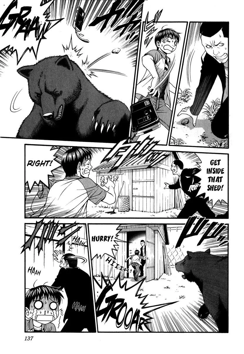 Read Change 123 (en) Manga Online