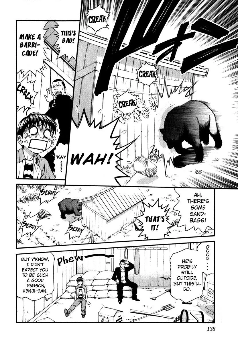 Read Change 123 (en) Manga Online