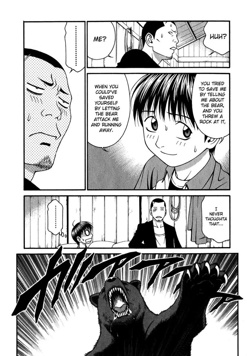 Read Change 123 (en) Manga Online