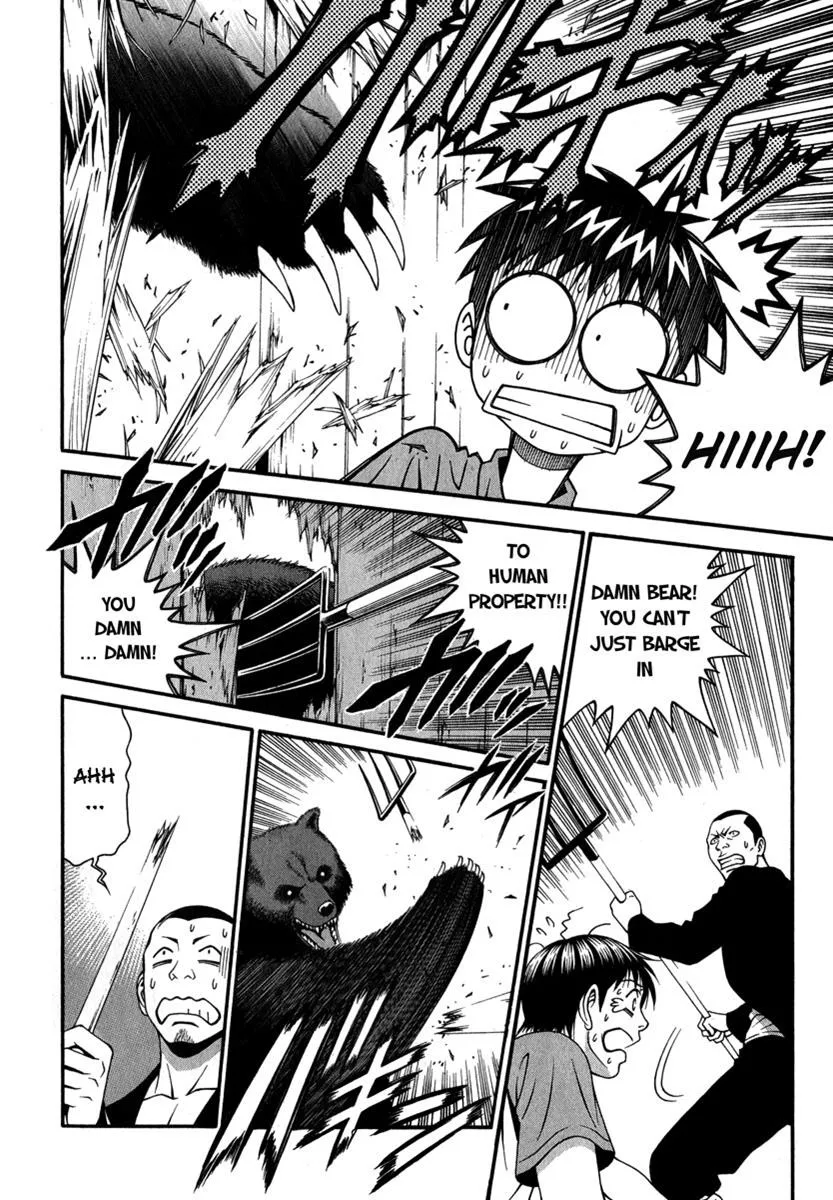 Read Change 123 (en) Manga Online