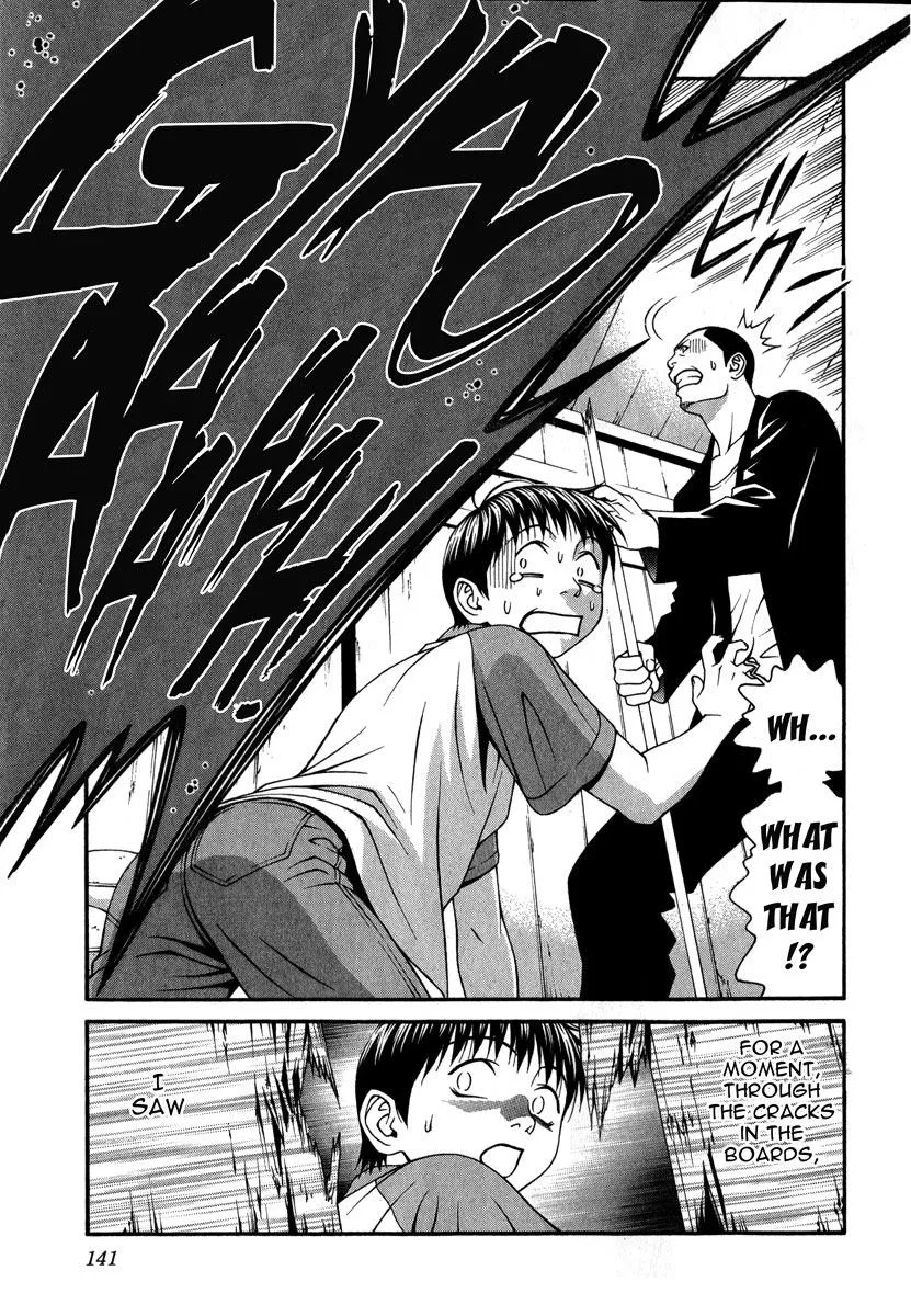 Read Change 123 (en) Manga Online