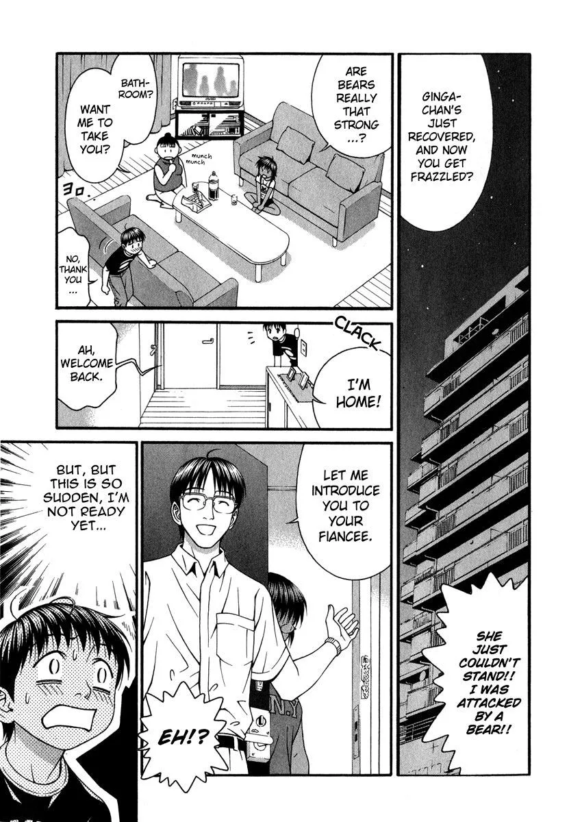 Read Change 123 (en) Manga Online