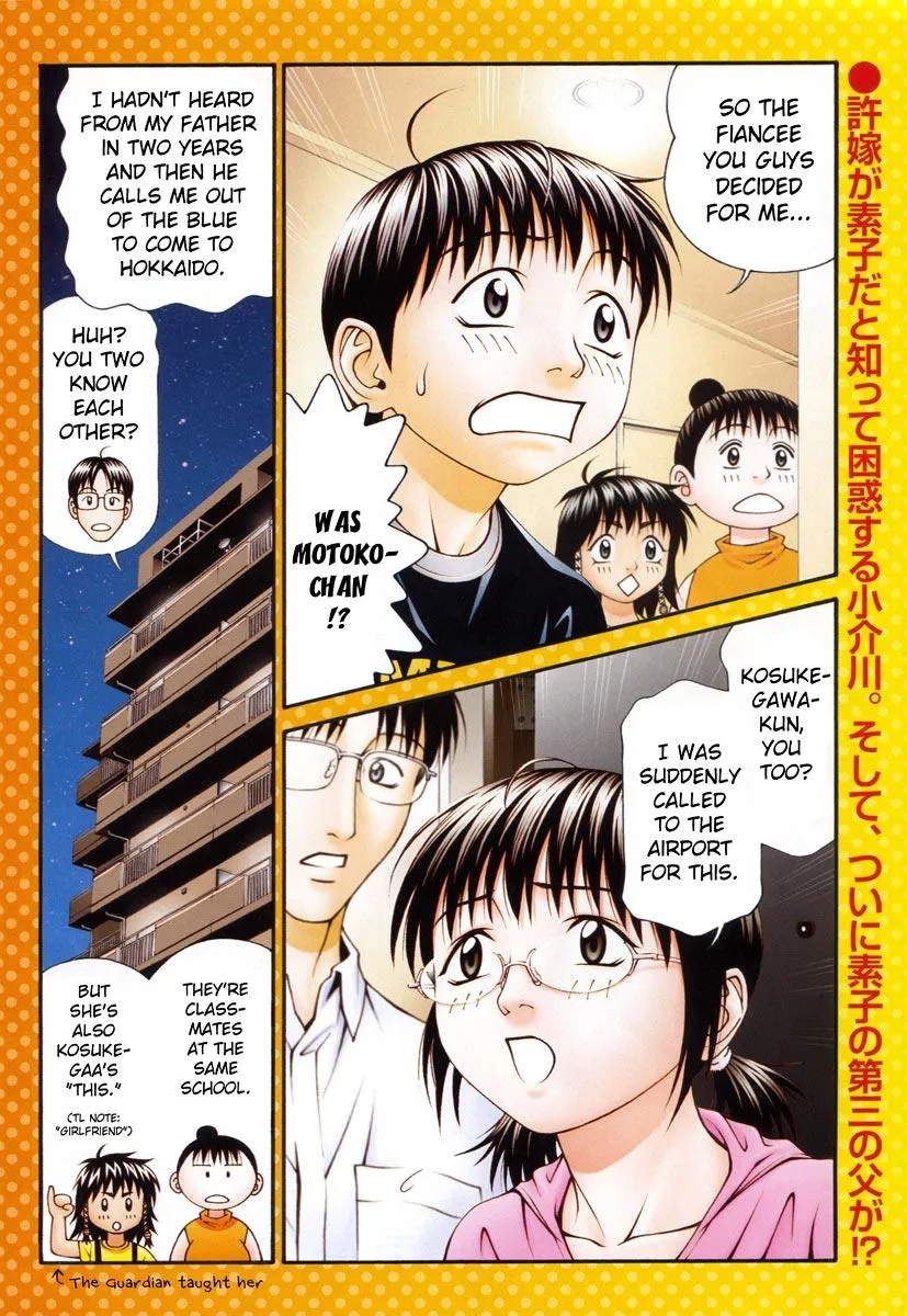 Read Change 123 (en) Manga Online