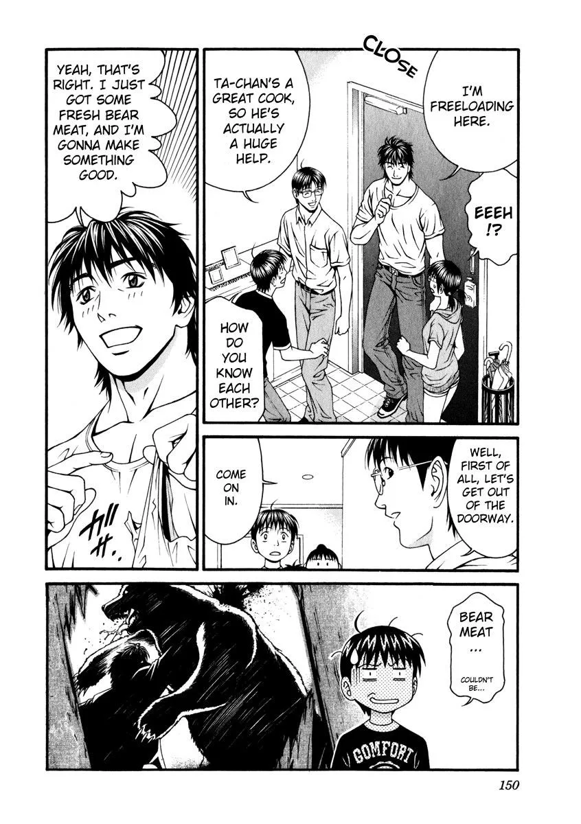 Read Change 123 (en) Manga Online