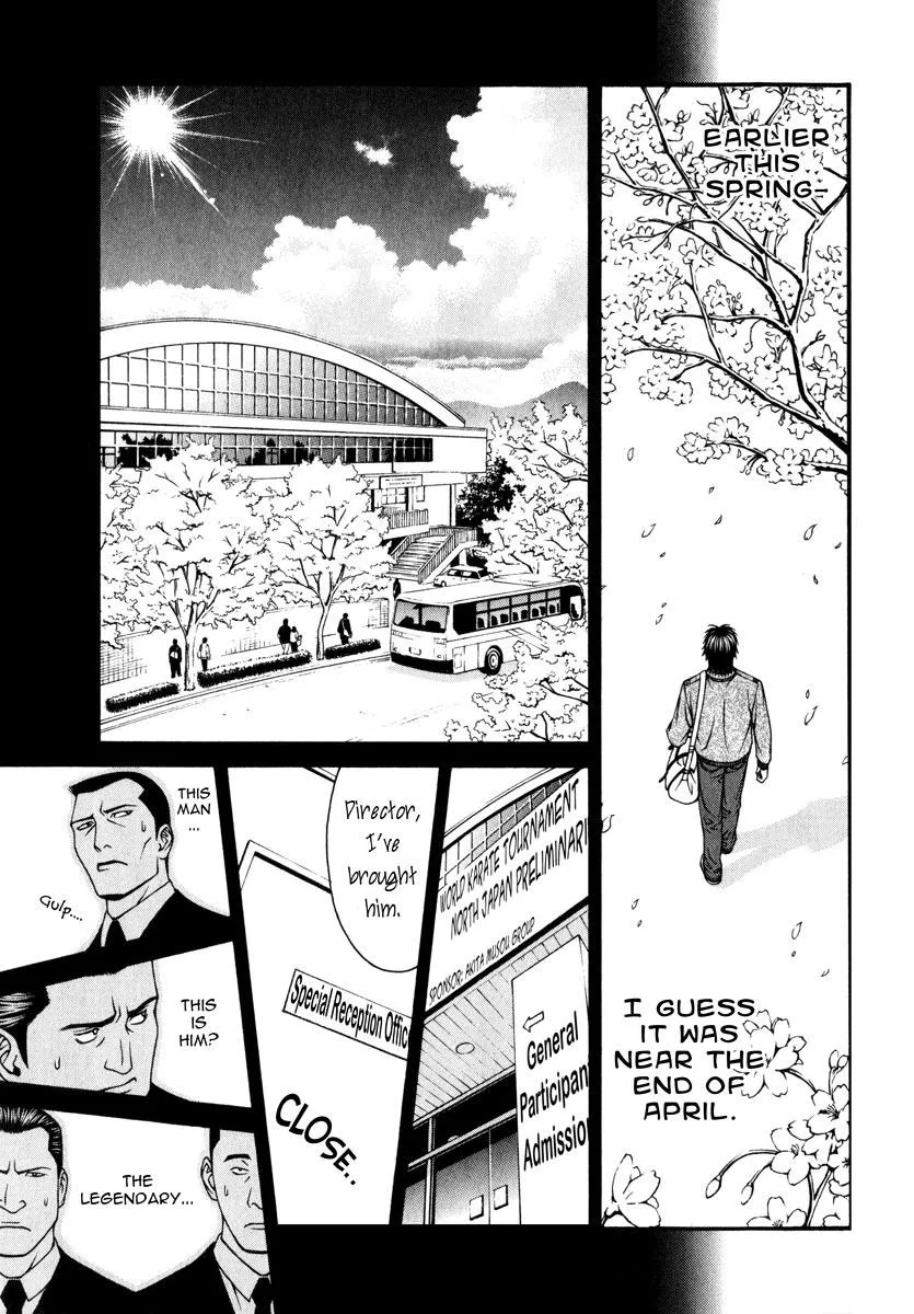 Read Change 123 (en) Manga Online