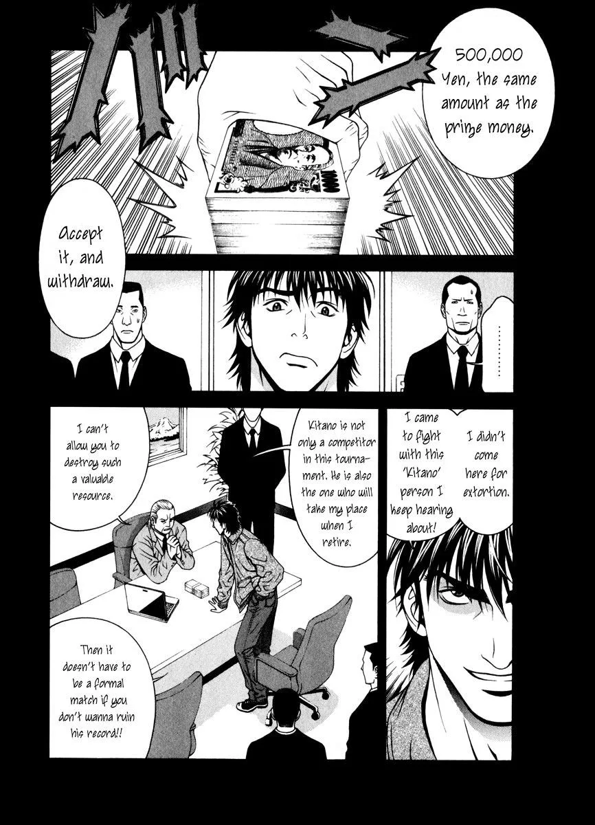 Read Change 123 (en) Manga Online