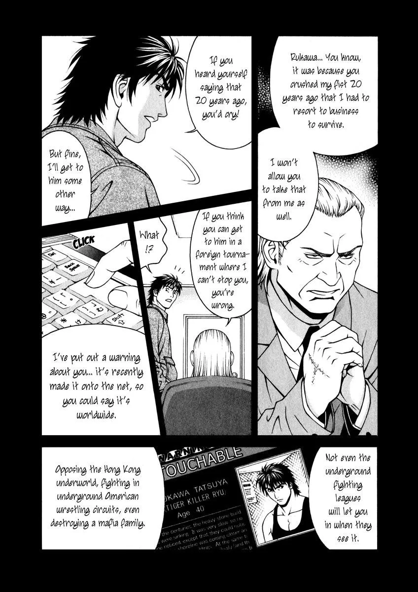 Read Change 123 (en) Manga Online