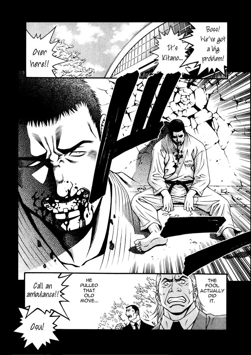 Read Change 123 (en) Manga Online