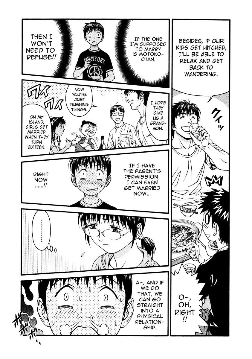 Read Change 123 (en) Manga Online