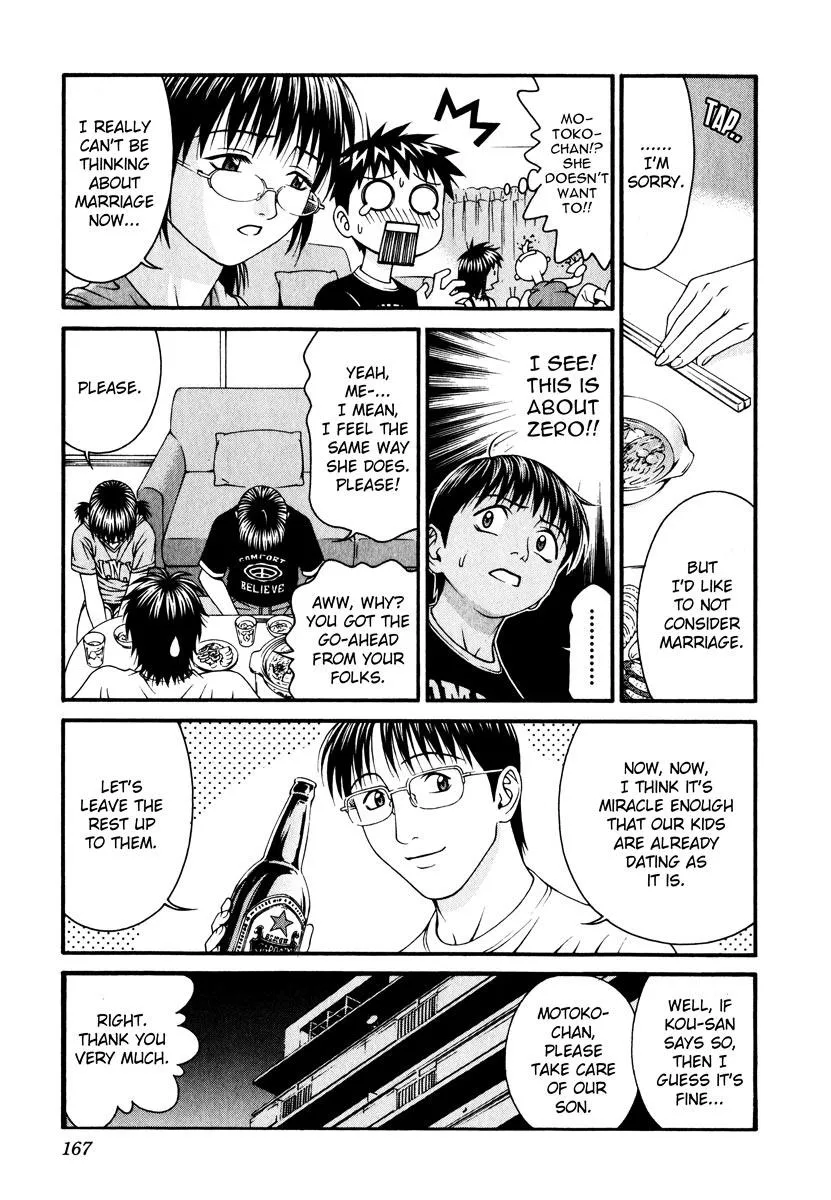 Read Change 123 (en) Manga Online