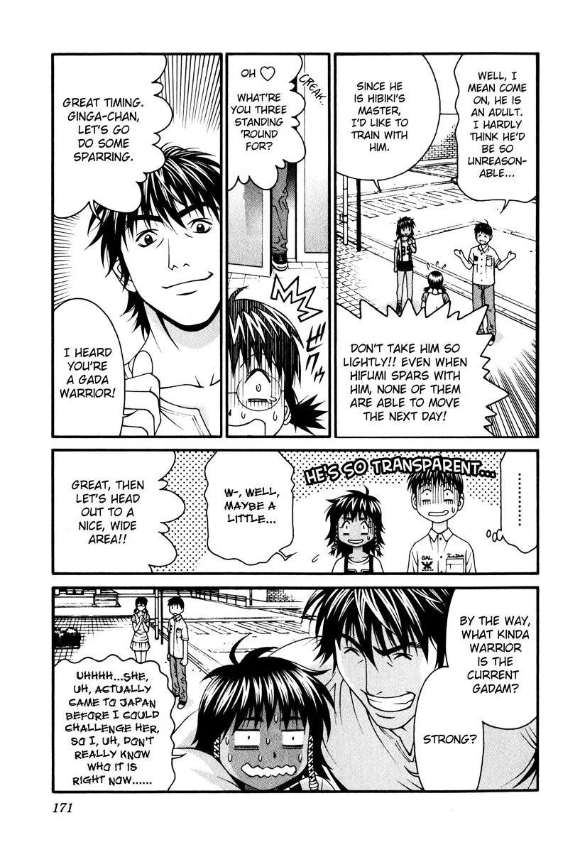 Read Change 123 (en) Manga Online