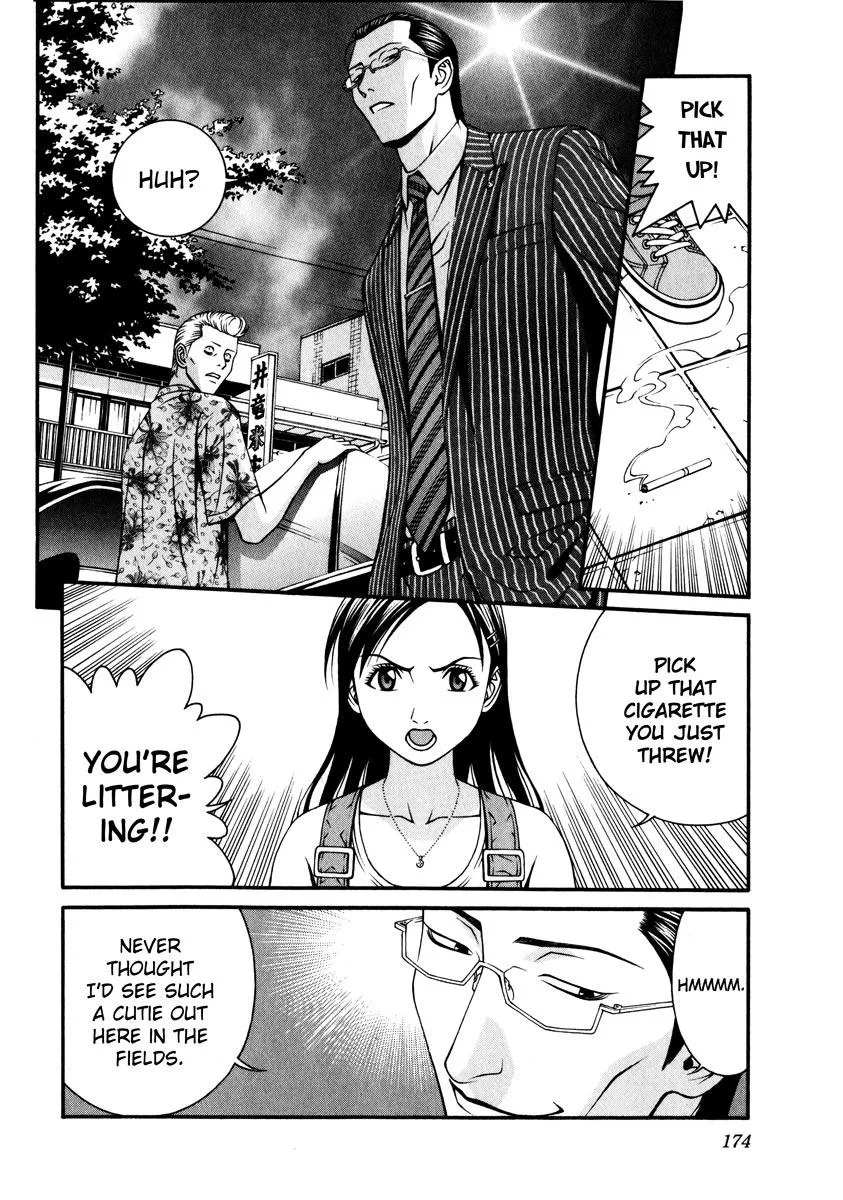 Read Change 123 (en) Manga Online