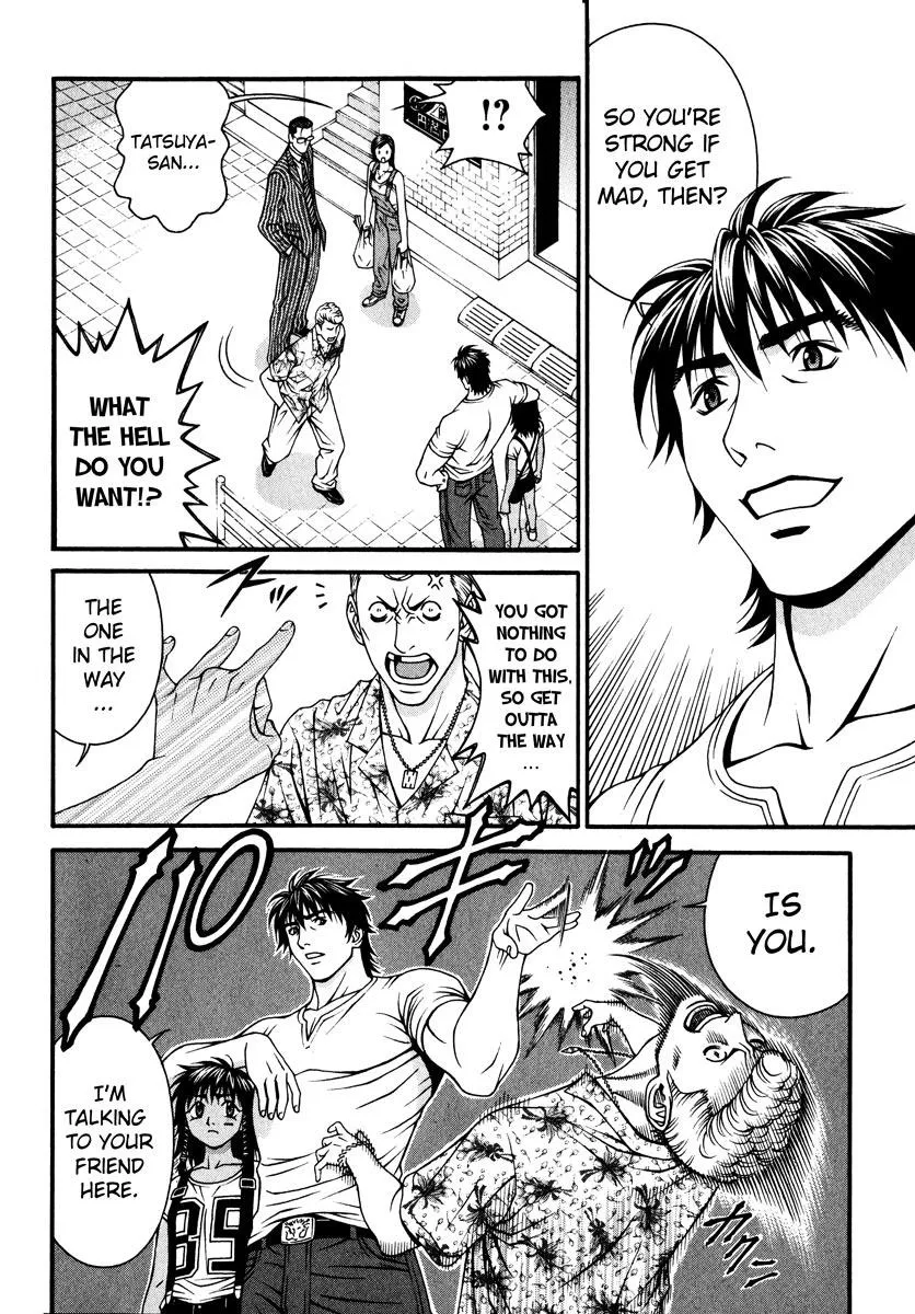 Read Change 123 (en) Manga Online