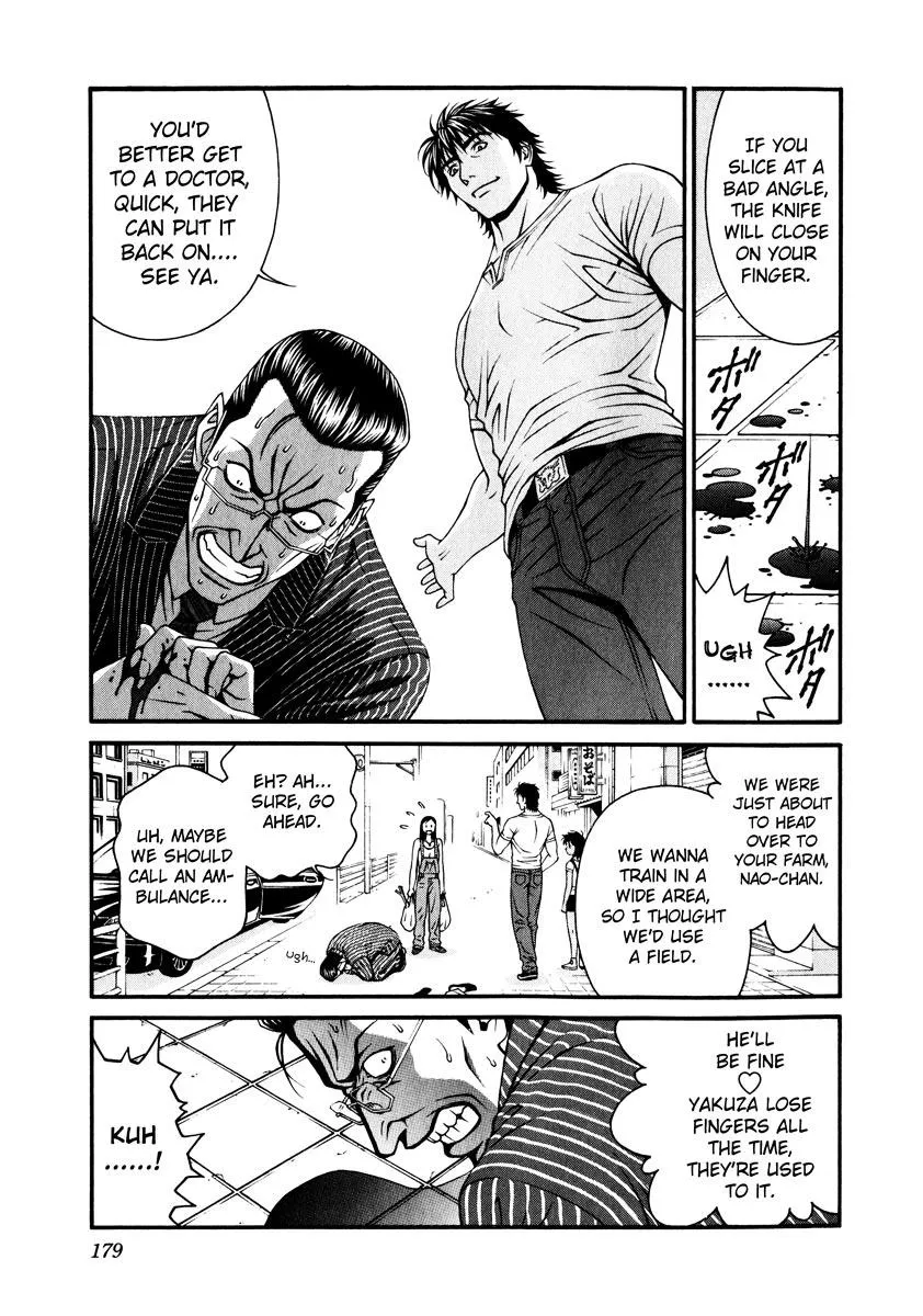 Read Change 123 (en) Manga Online