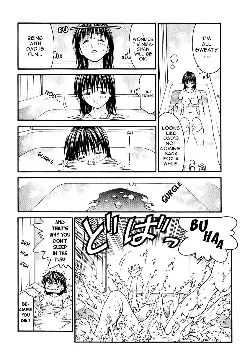 Read Change 123 (en) Manga Online