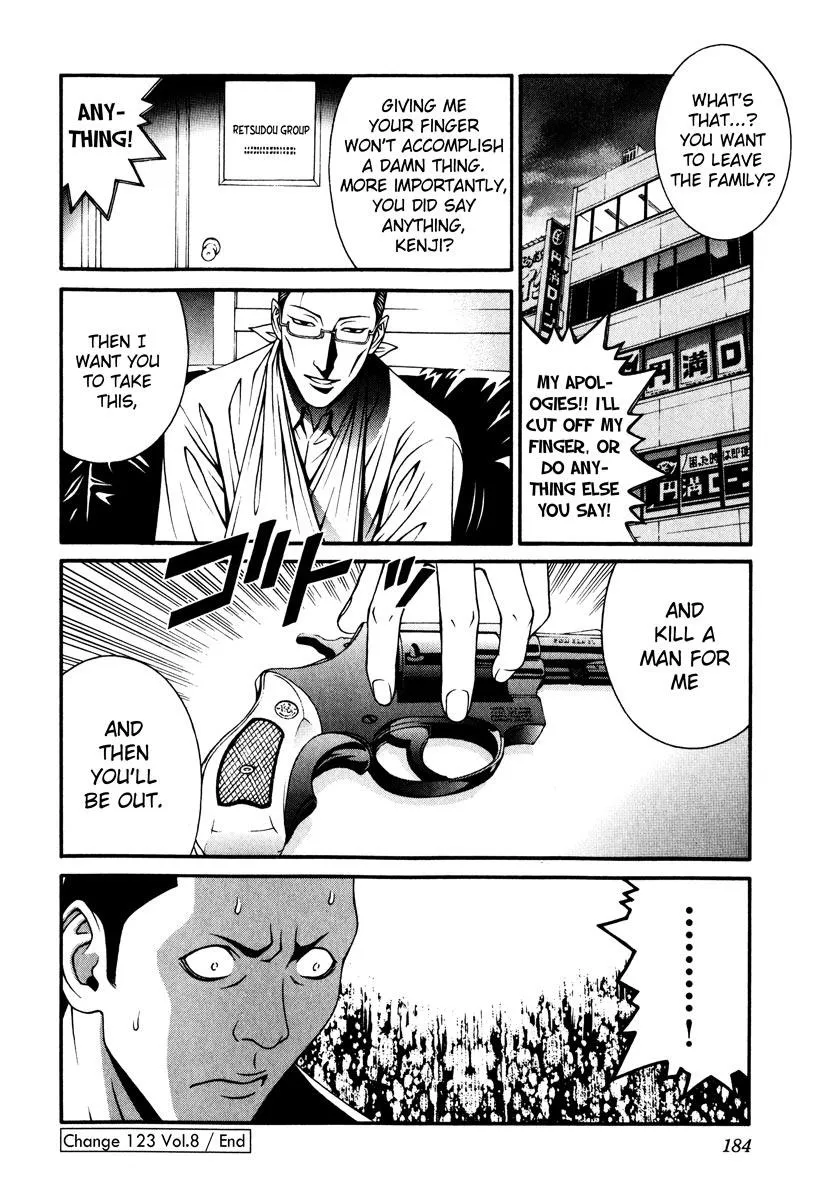 Read Change 123 (en) Manga Online