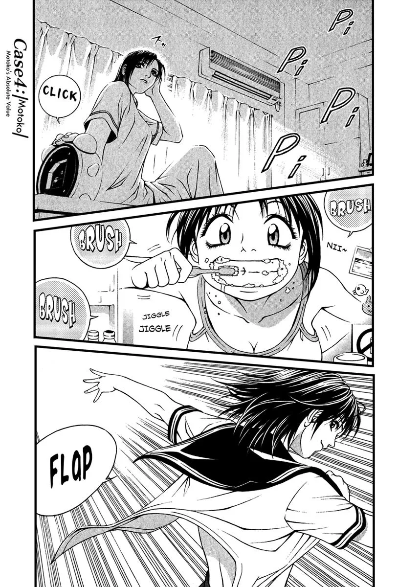 Read Change 123 (en) Manga Online