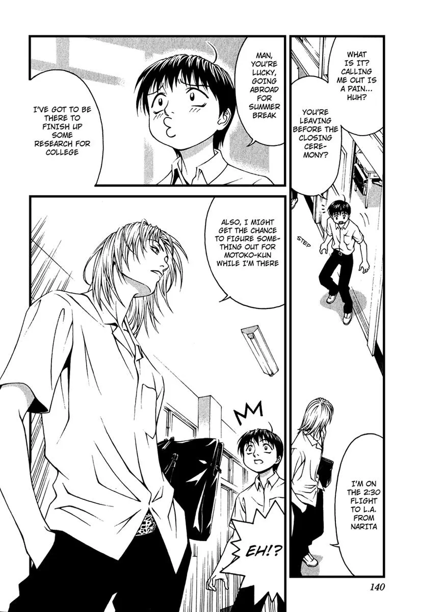 Read Change 123 (en) Manga Online