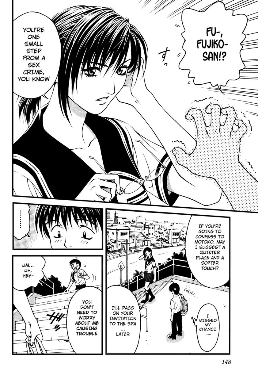 Read Change 123 (en) Manga Online