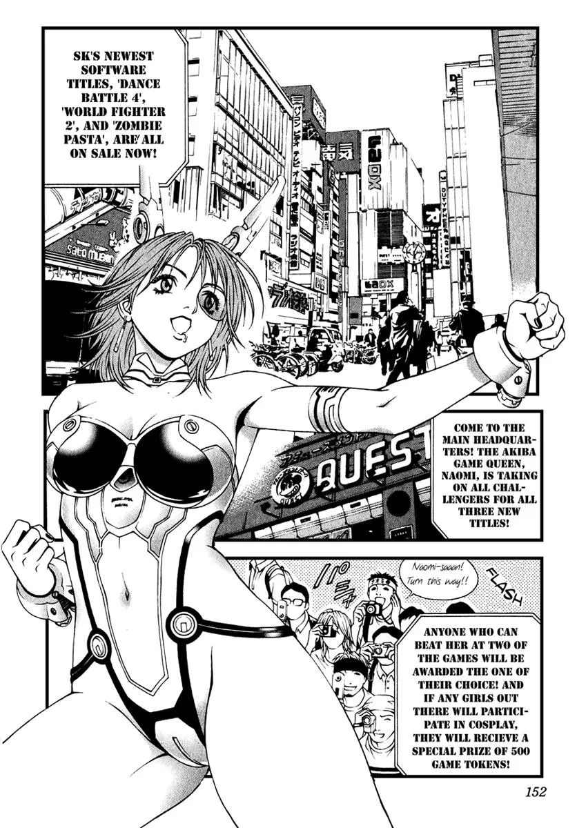 Read Change 123 (en) Manga Online