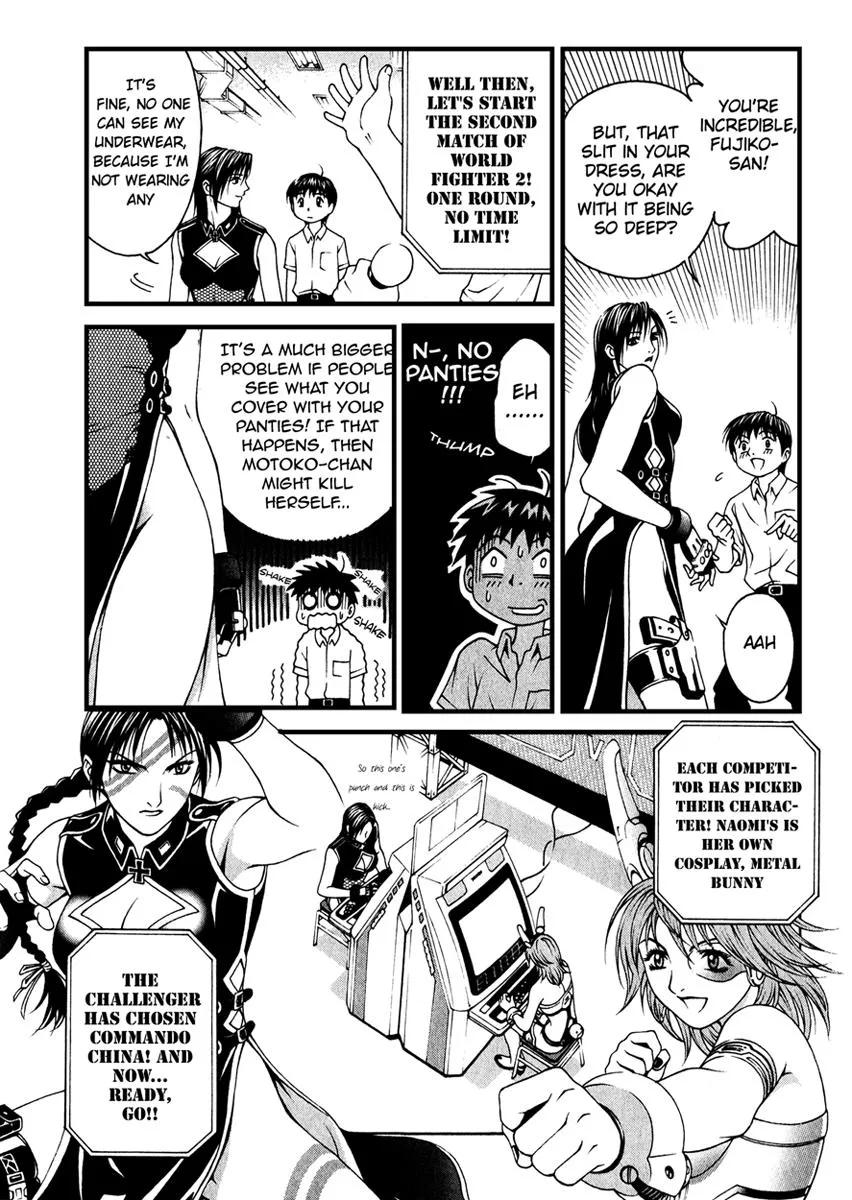 Read Change 123 (en) Manga Online