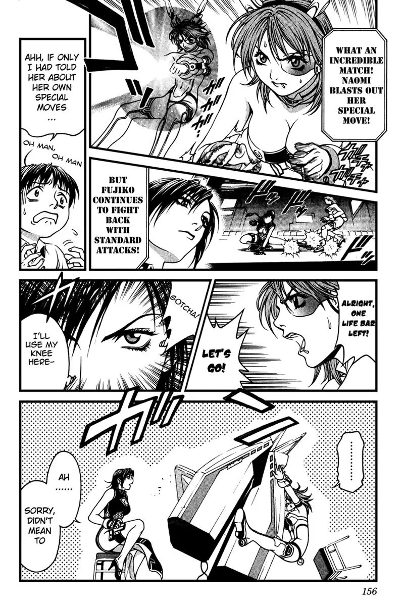 Read Change 123 (en) Manga Online