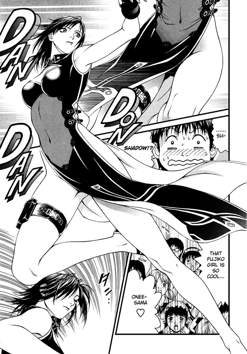 Read Change 123 (en) Manga Online