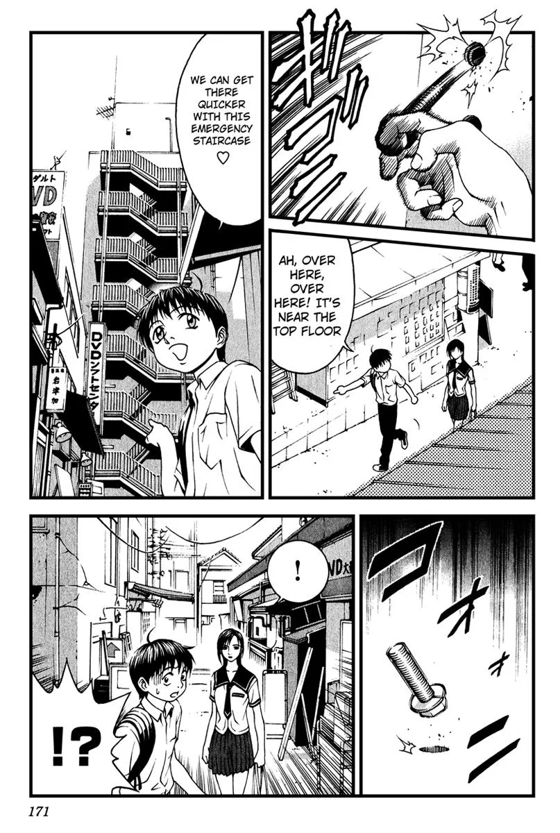 Read Change 123 (en) Manga Online