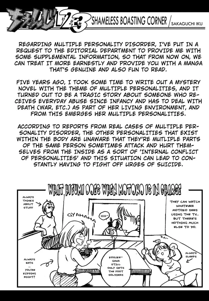 Read Change 123 (en) Manga Online