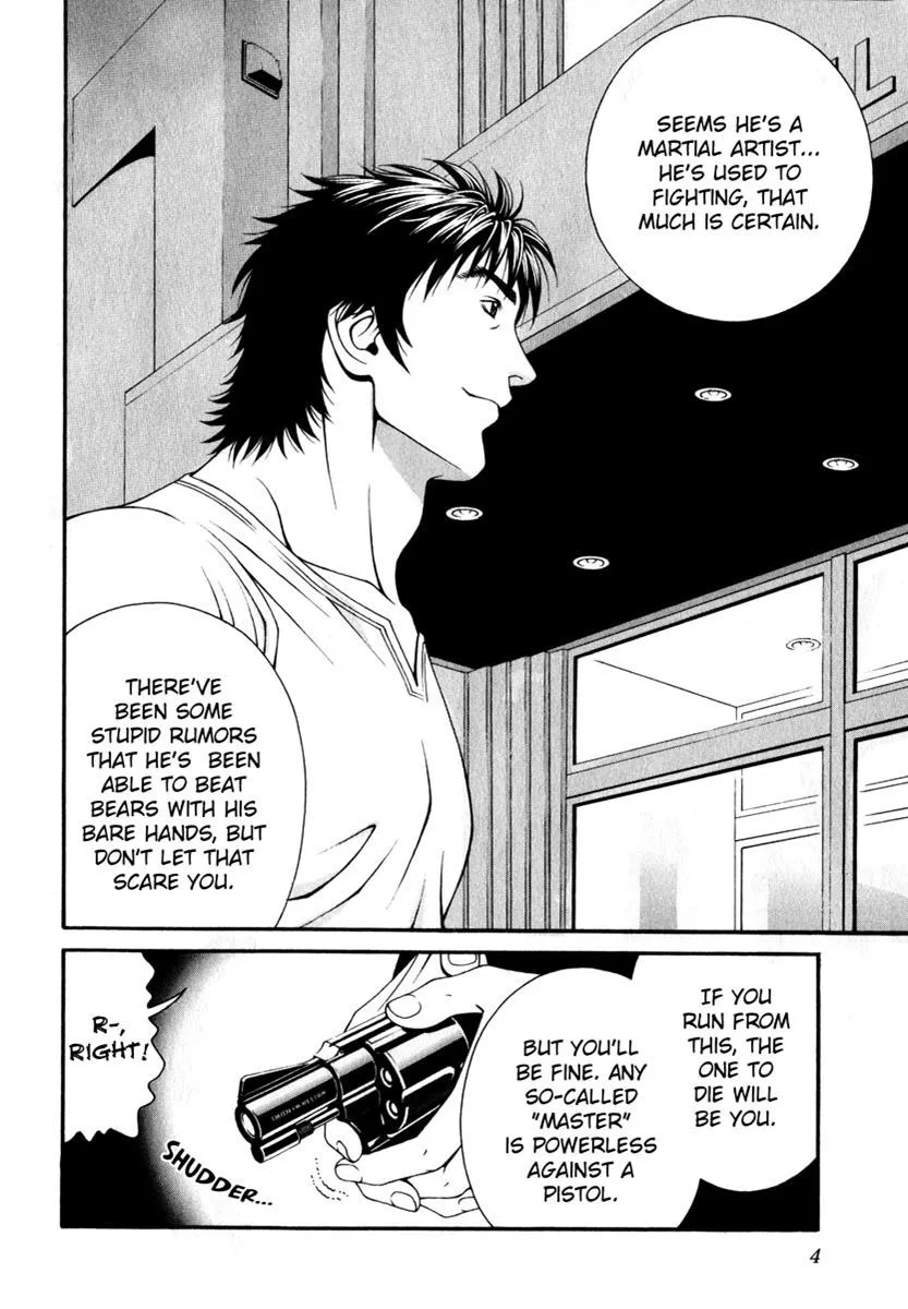 Read Change 123 (en) Manga Online