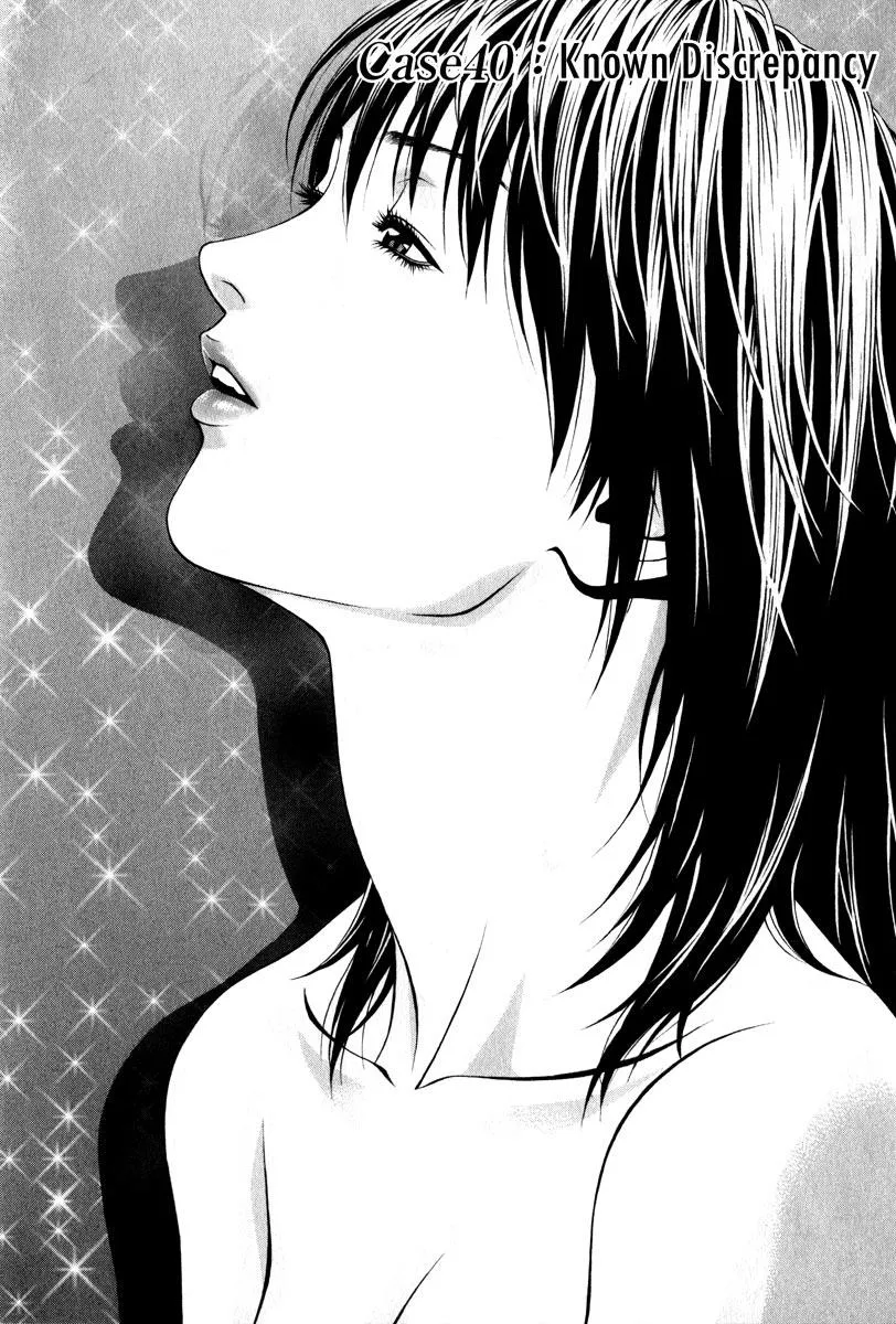 Read Change 123 (en) Manga Online