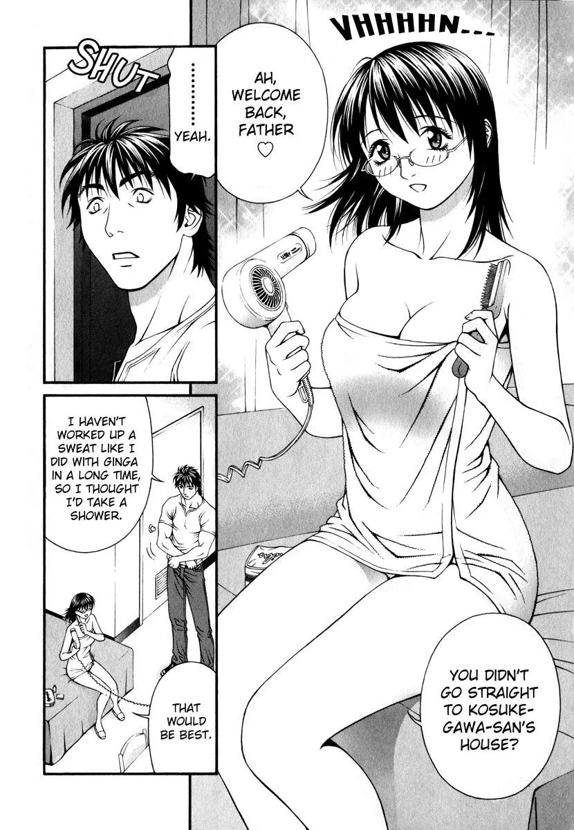 Read Change 123 (en) Manga Online