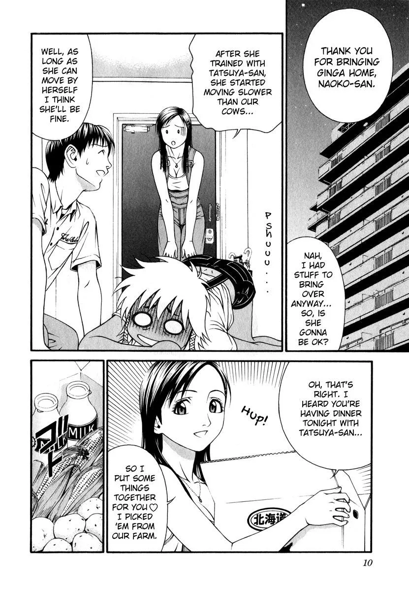 Read Change 123 (en) Manga Online