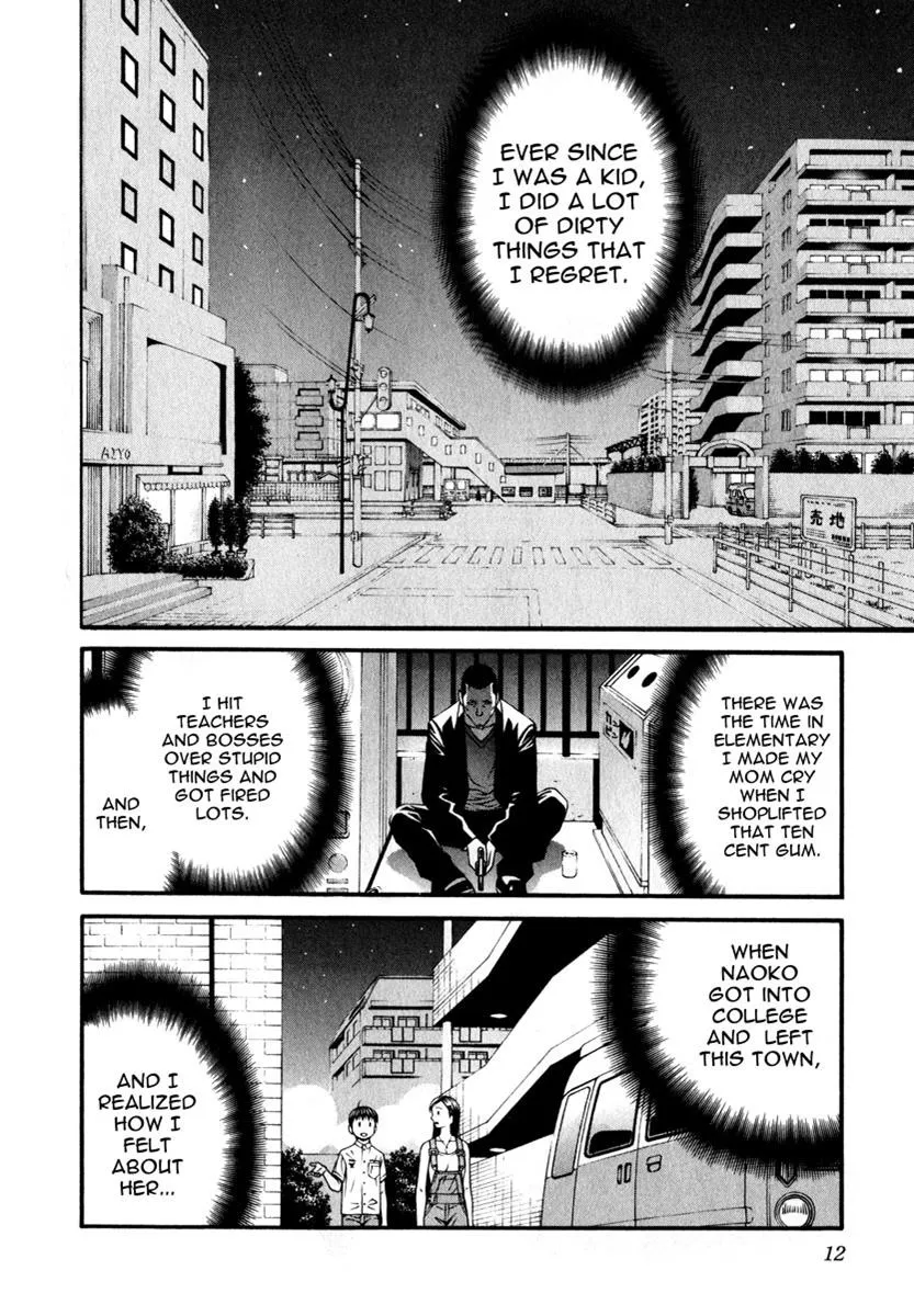 Read Change 123 (en) Manga Online