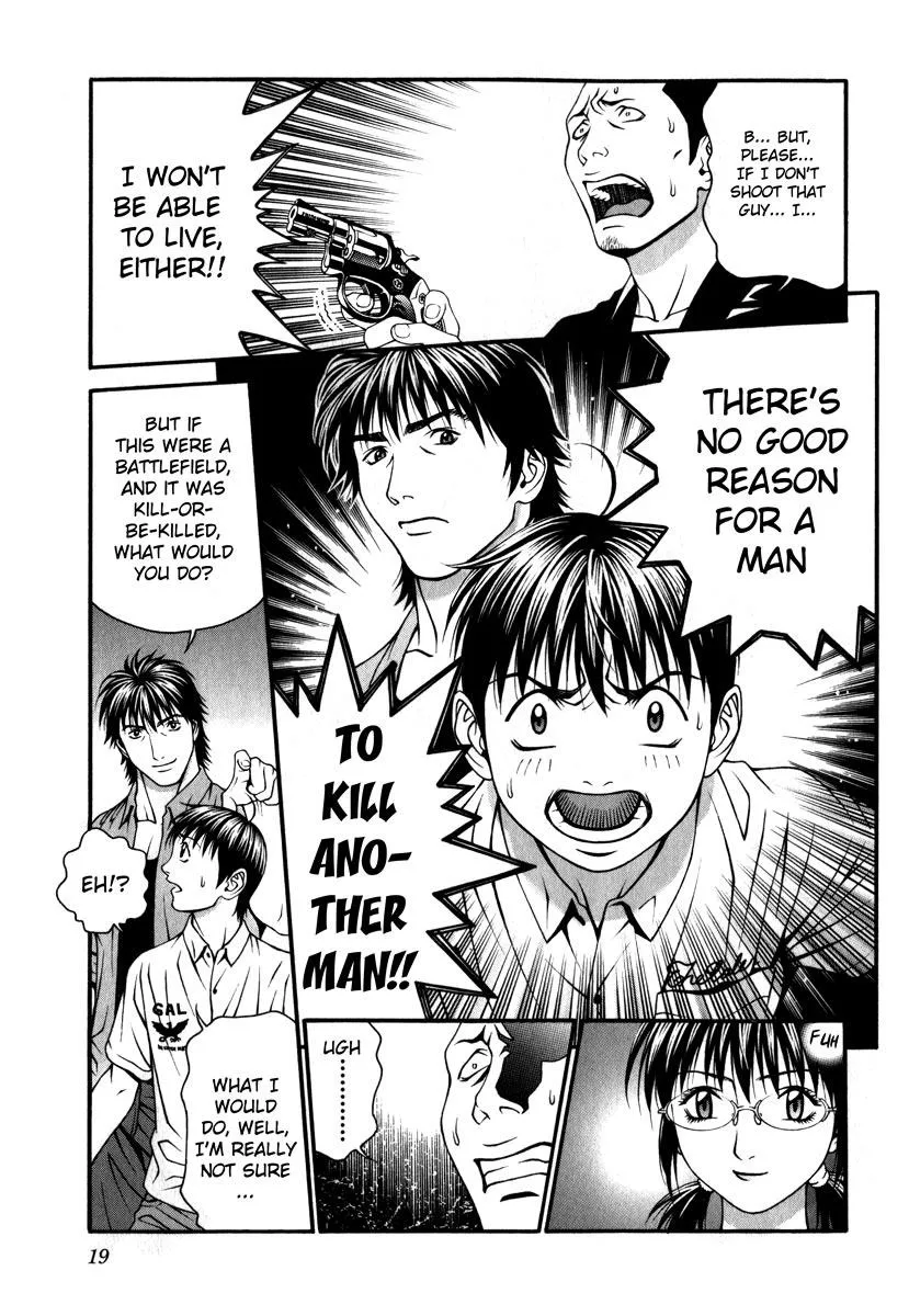 Read Change 123 (en) Manga Online