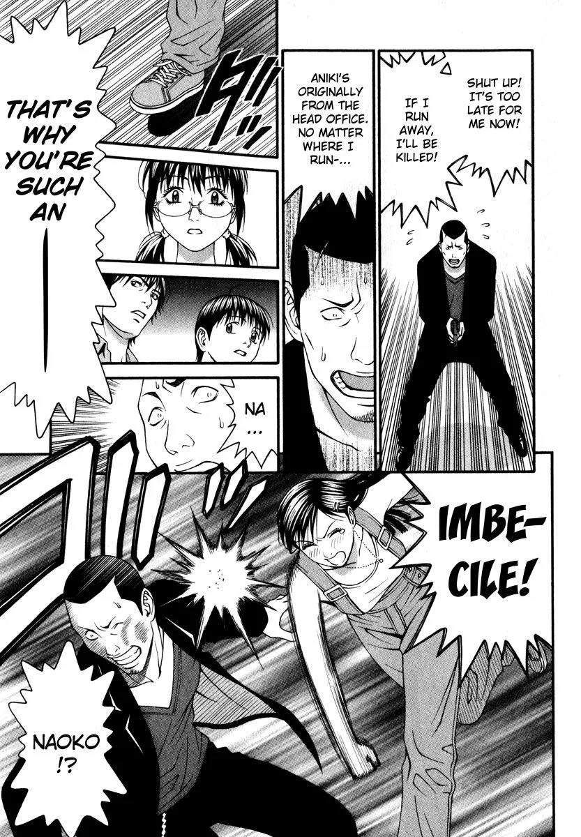 Read Change 123 (en) Manga Online