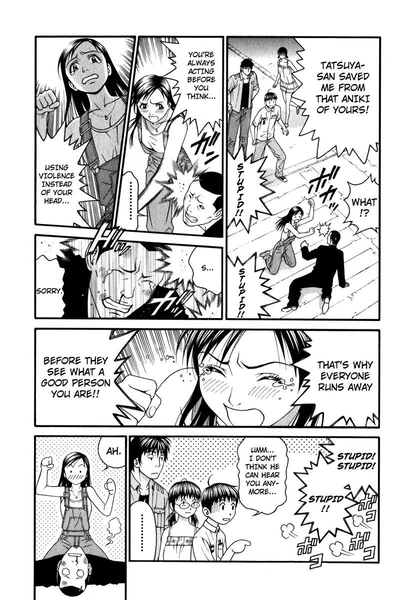 Read Change 123 (en) Manga Online