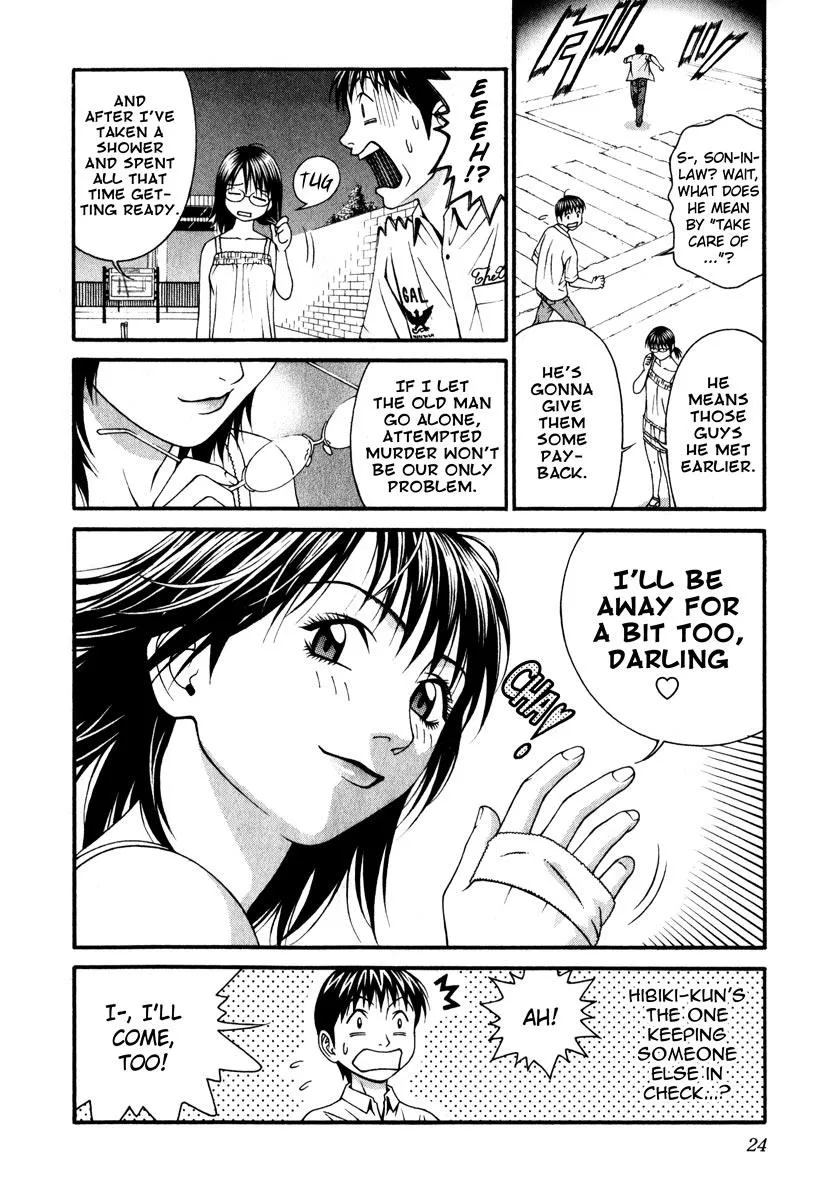 Read Change 123 (en) Manga Online