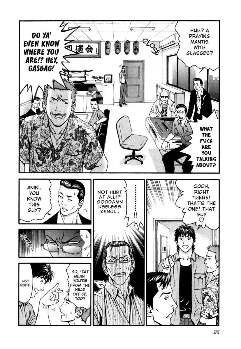 Read Change 123 (en) Manga Online