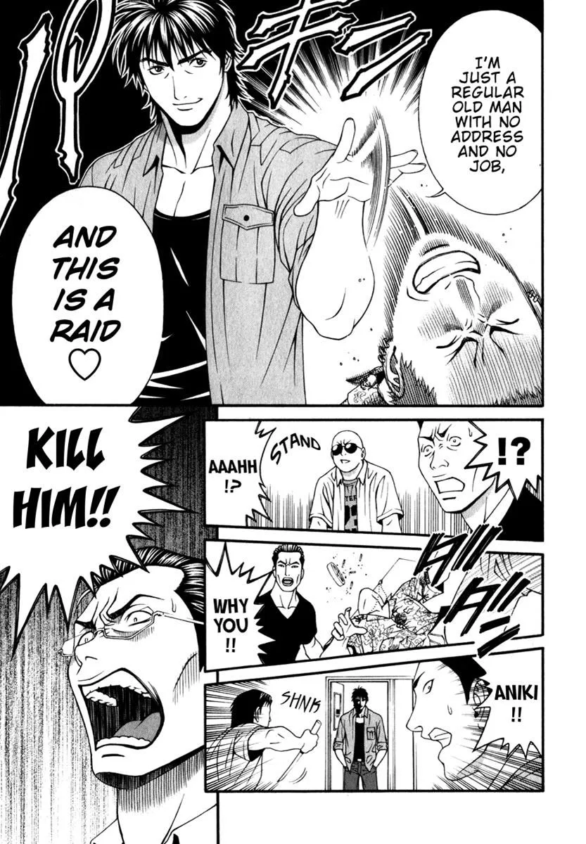 Read Change 123 (en) Manga Online